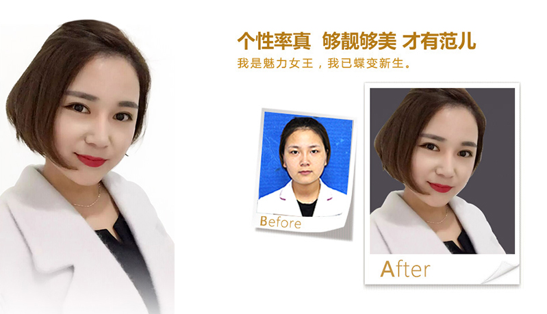 北京美鼻、V脸